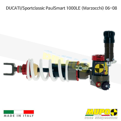 무포 레이싱 쇼바 DUCATI 두카티 Sportclassic PaulSmart 1000LE (Marzocchi) (06-08) AB1 올린즈 A01DUC036