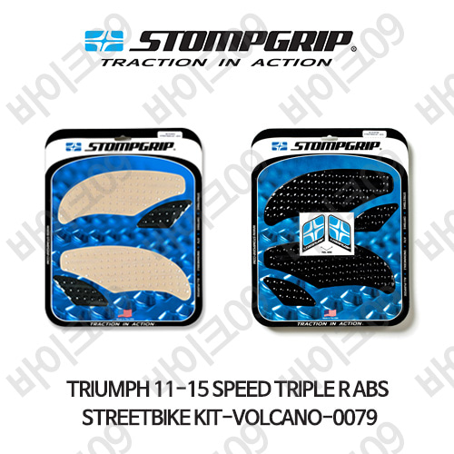 트라이엄프 11-15 스피드 트리플R ABS STREETBIKE KIT-VOLCANO-0079 스텀프 테크스팩 오토바이 니그립 패드 #55-10-0079