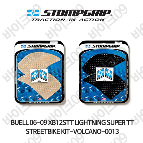 BUELL 06-09 XB12STT LIGHTNING SUPER TT STREETBIKE KIT-VOLCANO-0013 스텀프 테크스팩 오토바이 니그립 패드 #55-10-0013