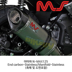 야마하 N-MAX125 End carbon-Stainless/Manifold-Stainless (촉매 및 도면포함) 머플러