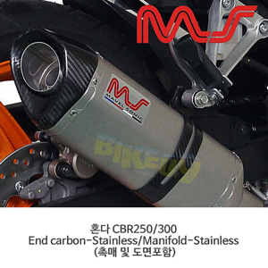 혼다 CBR250/300 End carbon-Stainless/Manifold-Stainless (촉매 및 도면포함) 머플러