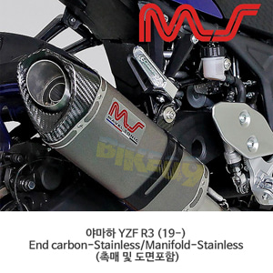 야마하 YZF R3 (19-) End carbon-Stainless/Manifold-Stainless (촉매 및 도면포함) 머플러