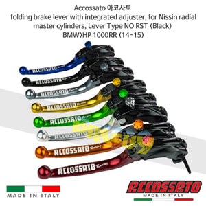 아코사토 폴딩 브레이크 레버 with integrated adjuster, for 니신 radial 마스터 실린더 NO RST (Black) BMW&gt;HP 1000RR (14-15) 레이싱 브램보 브레이크 오토바이 LV022N-NRST LV022N-NRST