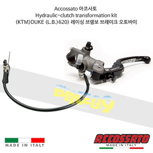 아코사토 Hydraulic-클러치 트랜스포메이션 키트 (KTM&gt;듀크 (L.B.)620) 레이싱 브램보 브레이크 오토바이 HS033