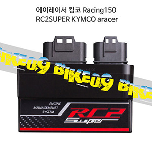 에이레이서 킴코 Racing150 RC2SUPER KYMCO aracer