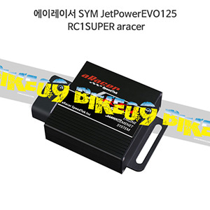 에이레이서 SYM JetPowerEVO125 RC1SUPER aracer