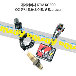 에이레이서 KTM RC390 O2 센서 모듈 와이드 밴드 aracer