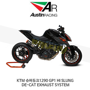 오스틴레이싱 머플러 KTM 슈퍼듀크1290 GP1 HI SLUNG DE-CAT EXHAUST SYSTEM