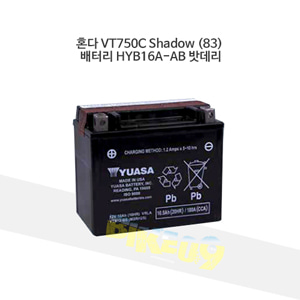 YUASA 유아사 혼다 VT750C Shadow (83) 배터리 HYB16A-AB 밧데리