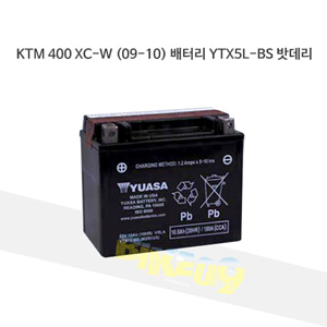 YUASA 유아사 KTM 400 XC-W (09-10) 배터리 YTX5L-BS 밧데리