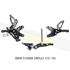 보나미치 레이싱 BMW S1000R (레이스) (12-16) 라이테크 리어셋 백스텝 B001R