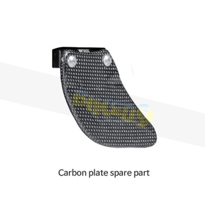 보나미치 레이싱 Carbon plate spare part 체인가드 ICPRC