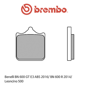 베넬리 BN600GT E3 ABS (2016)/ BN600R (2014)/ Leoncino500 익스트림 레이싱 오토바이 브레이크패드 브렘보