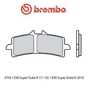 KTM 1290슈퍼듀크R (17-19)/ 1290슈퍼듀크R (2016) 신터드 레이싱 오토바이 브레이크패드 브렘보