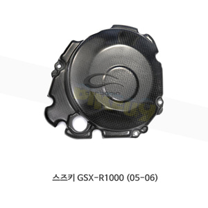 카본인 FRP 카본 SUZUKI 스즈키 GSX-R1000 (05-06) - 클러치 커버 CS6040