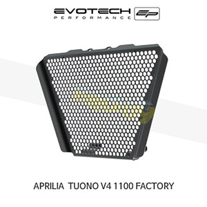 에보텍 APRILIA 아프릴리아 투오노 V4 1100 Factory (15-16) 오토바이 오일쿨러가드 PRN008164-06