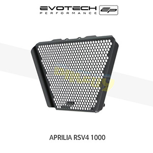 에보텍 APRILIA 아프릴리아 RSV4 1000 (09-14) 오토바이 오일쿨러가드 PRN008164-03