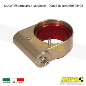무포 레이싱 쇼바 DUCATI 두카티 Sportclassic PaulSmart 1000LE (Marzocchi) (06-08) Hydraulic spring preload Mono 올린즈