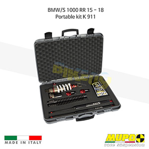 무포 레이싱 쇼바 BMW S1000RR (15-18) Portable kit K 911 올린즈 V21BMW045
