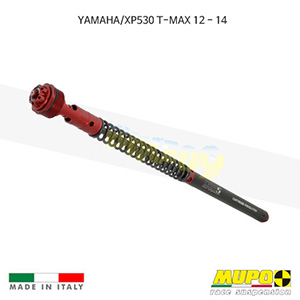 무포 레이싱 쇼바 YAMAHA 야마하 XP530 T-MAX 티맥스 (12-14) Kit cartridge LCRR 올린즈 C04YAM044