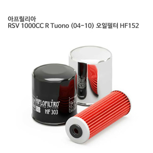 아프릴리아 RSV 1000CC R Tuono (04-10) 오일필터 HF152