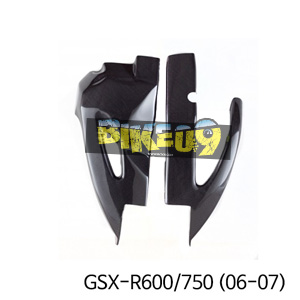 스즈키 GSX-R600(06-07), GSX-R750(06-07) 스윙암커버 GSX-R600,GSX-R600750 (2006-2010) 카본 카울 SU600K6-05