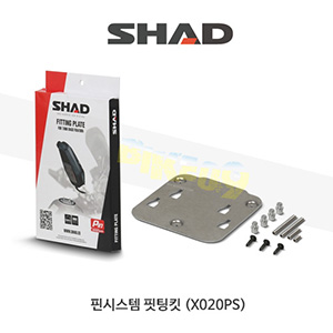 SHAD 샤드 핀시스템 핏팅킷 X020PS