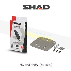 SHAD 샤드 핀시스템 핏팅킷 X014PS