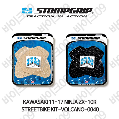 가와사키 11-17 닌자 ZX-10R STREETBIKE KIT-VOLCANO-0040 스텀프 테크스팩 오토바이 니그립 패드 #55-10-0040