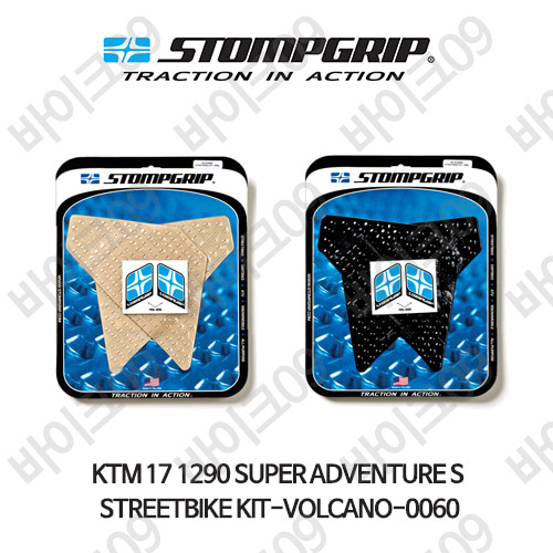 KTM 17 1290슈퍼어드벤쳐S STREETBIKE KIT-VOLCANO-0060 스텀프 테크스팩 오토바이 니그립 패드 #55-10-0060
