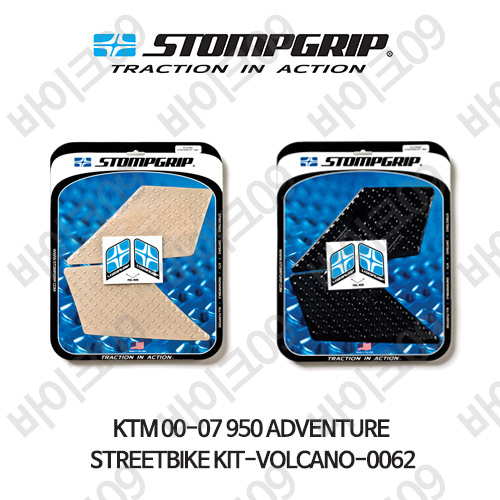 KTM 00-07 950어드벤쳐 STREETBIKE KIT-VOLCANO-0062 스텀프 테크스팩 오토바이 니그립 패드 #55-10-0062