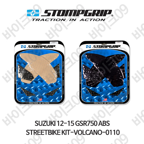 스즈키 12-15 GSR750 ABS STREETBIKE KIT-VOLCANO-0110 스텀프 테크스팩 오토바이 니그립 패드 #55-10-0110