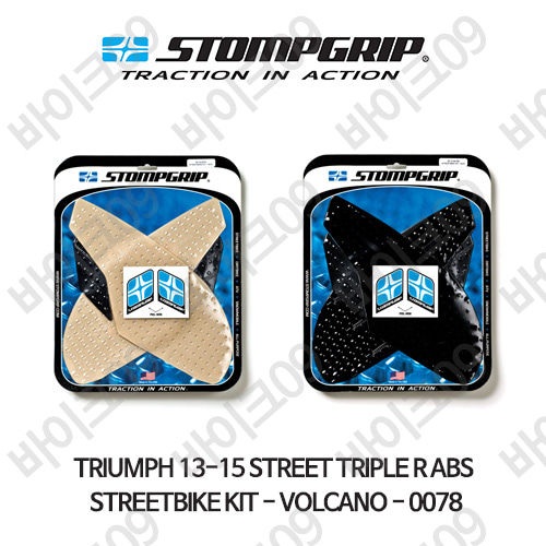 트라이엄프 13-15 스트리트 트리플R ABS STREETBIKE KIT-VOLCANO-0078 스텀프 테크스팩 오토바이 니그립 패드 #55-10-0078