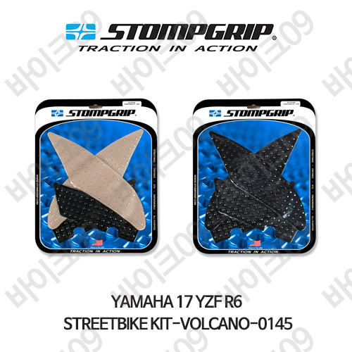 야마하 17 YZF-R6 STREETBIKE KIT-VOLCANO-0145 스텀프 테크스팩 오토바이 니그립 패드 #55-10-0145