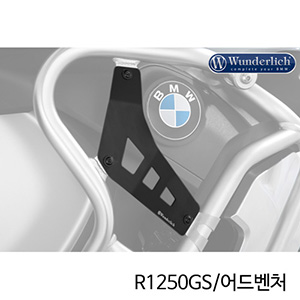 분덜리히 BMW 모토라드 R1250GS/어드벤처 보강용 필러 플레이트바 세트 R1250GS Adv - 블랙 41874-102