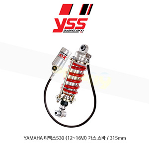 YSS 야마하 YAMAHA 티맥스530 (12~16년) 가스 쇼바 / 315mm