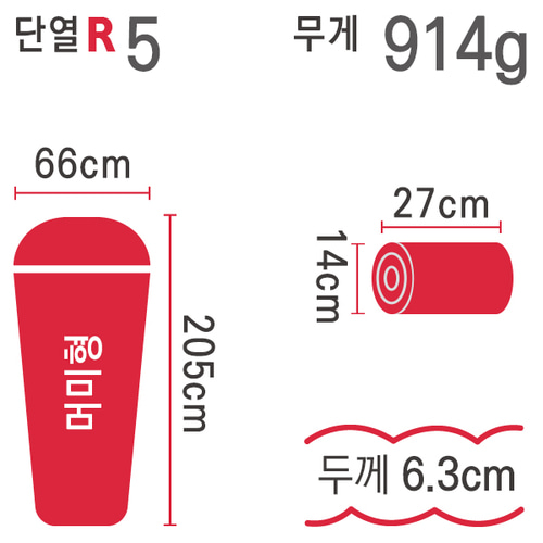 [자전거캠핑] [자캠]