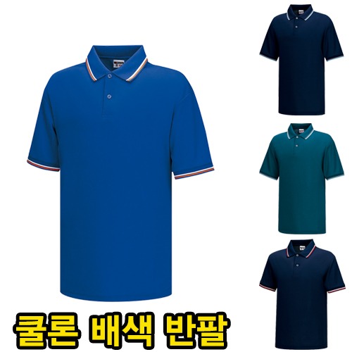 단체 쿨론 반팔 기능성 티셔츠 맞춤 주문 제작 (MC-351)