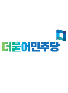 선거용 더불어민주당 로고