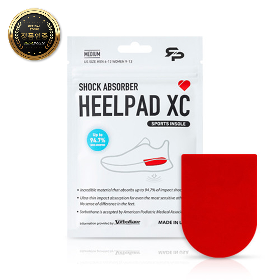 RTP Heel Pad XC 국민힐패드