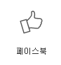 페이스북