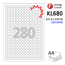 아이라벨 KL680-100매 원280칸(14x20) 흰색모조 찰딱(강한 점착력) 지름 Φ12mm 원형라벨 iLabels 라벨프라자, 아이라벨, 뮤직노트