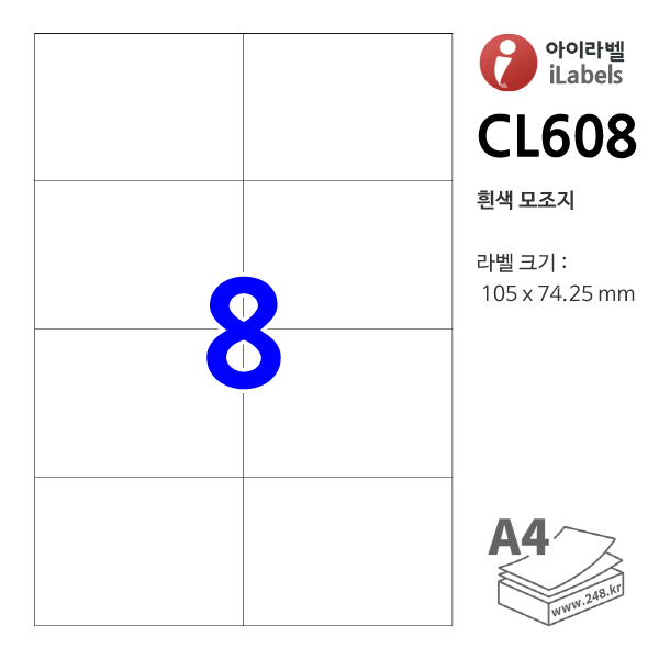 아이라벨 CL608-100매 8칸(2x4) 흰색모조 105x74.25mm R0 직사각형 직각모서리 물류표기 - iLabel 라벨프라자, 아이라벨, 뮤직노트