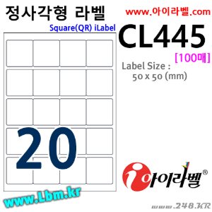 아이라벨 CL445 (20칸 흰색모조) [100매] 50x50mm R2 흰색모조 정사각형 qr iLabel, 아이라벨, 뮤직노트