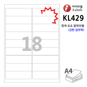 아이라벨 KL429-100매 18칸(2x9) 흰색모조 찰딱(강한 점착력) 99.8 x 29.89 (mm) R2 주소라벨 iLabels 라벨프라자, 아이라벨, 뮤직노트