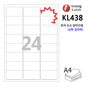 아이라벨 KL438-100매 24칸(3x8)  흰색모조 찰딱(강한 점착력) 64 x 34.9 (mm) R2 주소라벨 - iLabels 라벨프라자, 아이라벨, 뮤직노트