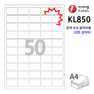 아이라벨 KL850-100매 (50칸)  흰색모조 찰딱(강한 점착력) 40 x 25 (mm) R2 - iLabels 라벨프라자, 아이라벨, 뮤직노트