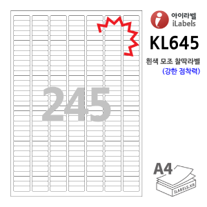 아이라벨 KL645-100매 (245칸7x35) 흰색모조 찰딱(강한 점착력) 26x8mm R1 분류용 iLabels - 라벨프라자, 아이라벨, 뮤직노트