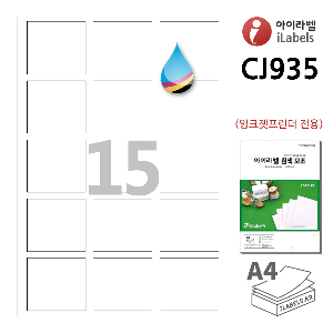 아이라벨 CJ935-100매 (15칸) 흰색모조 잉크젯전용  58x52mm R0 직사각형 직각모서리 - iLabels 라벨프라자 (CL935 같은크기), 아이라벨, 뮤직노트