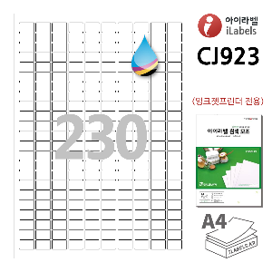 아이라벨 CJ923-100매 230칸(10x23) 흰색모조 잉크젯전용 18x12mm R1 - iLabels 라벨프라자, 아이라벨, 뮤직노트